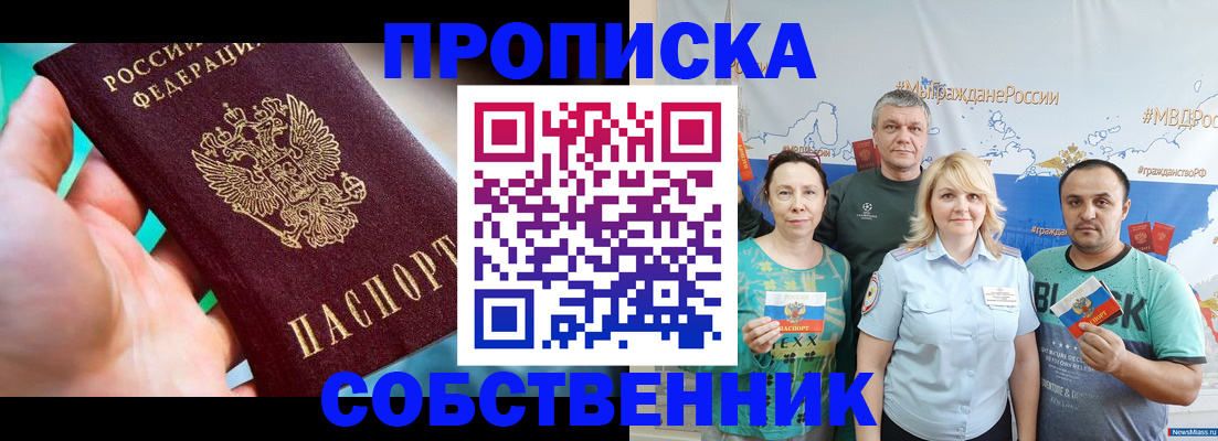 временная регистрация госуслуги в Ростове